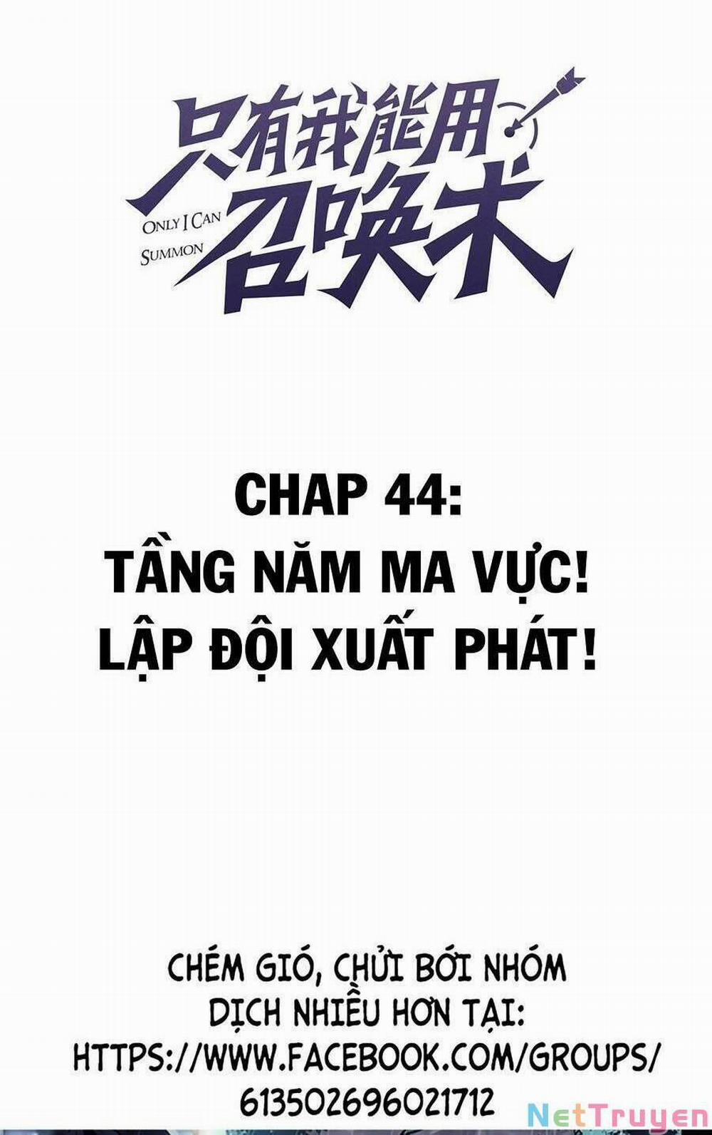 Chỉ Có Ta Có Thể Sử Dụng Triệu Hoán Thuật 44 trang 1