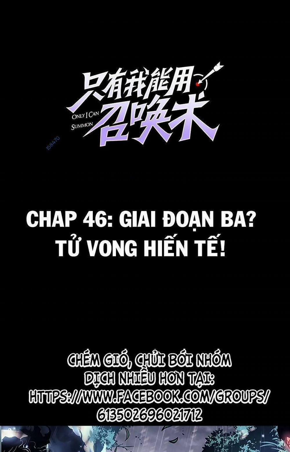 Chỉ Có Ta Có Thể Sử Dụng Triệu Hoán Thuật 46 trang 1