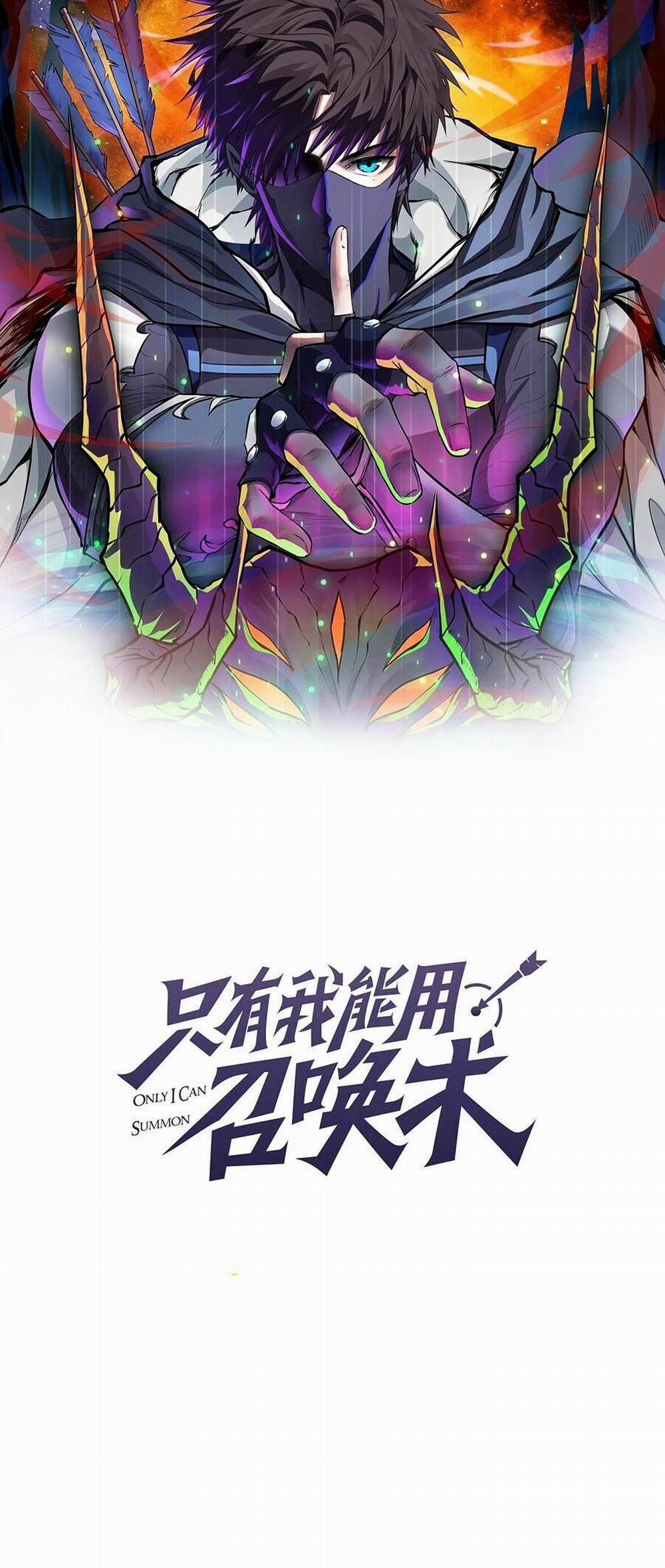 Chỉ Có Ta Có Thể Sử Dụng Triệu Hoán Thuật 81 trang 3