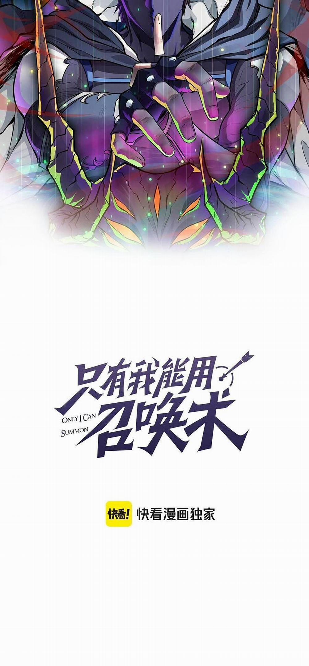 Chỉ Có Ta Có Thể Sử Dụng Triệu Hoán Thuật 82 trang 6