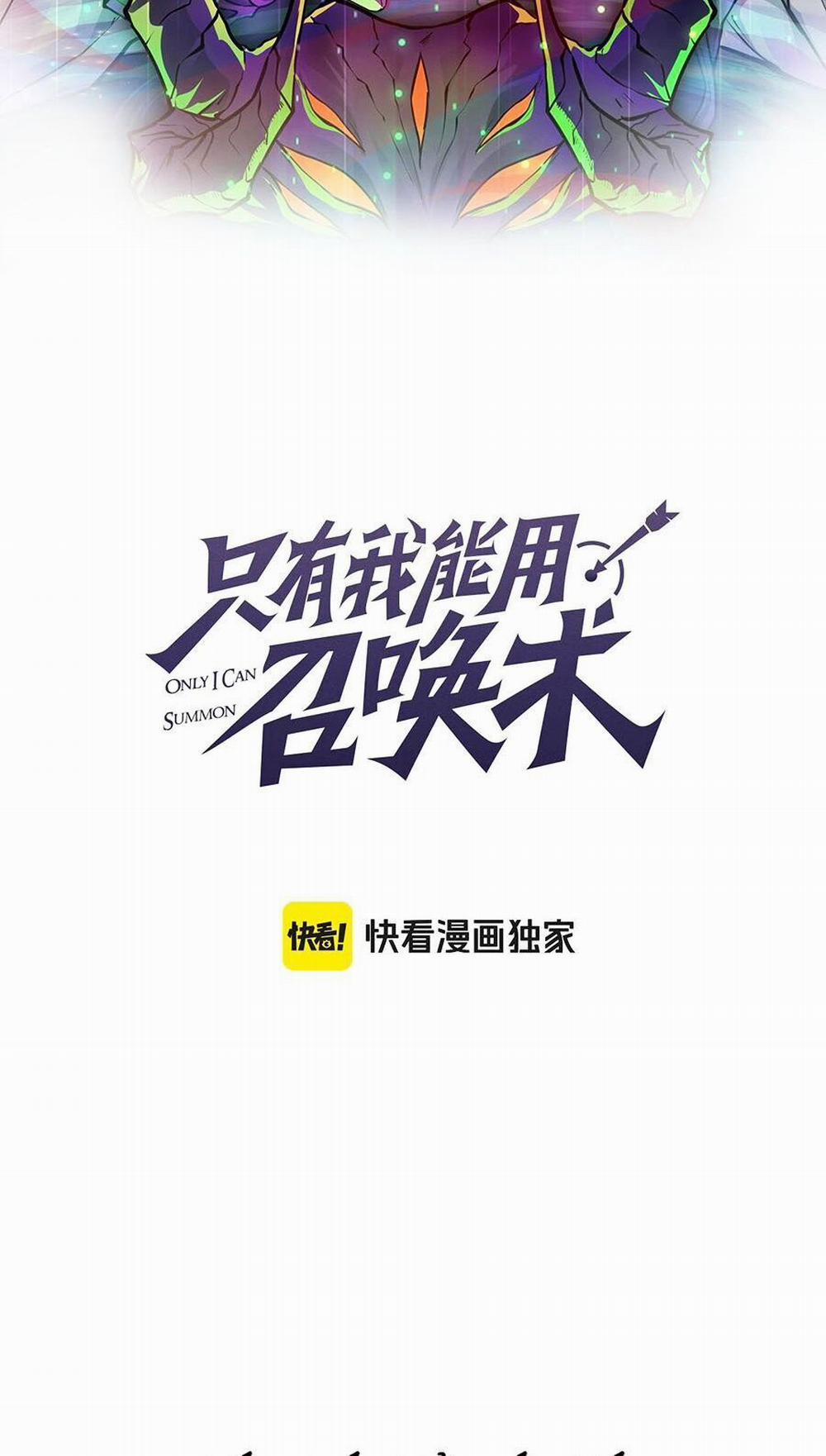 Chỉ Có Ta Có Thể Sử Dụng Triệu Hoán Thuật 84 trang 4