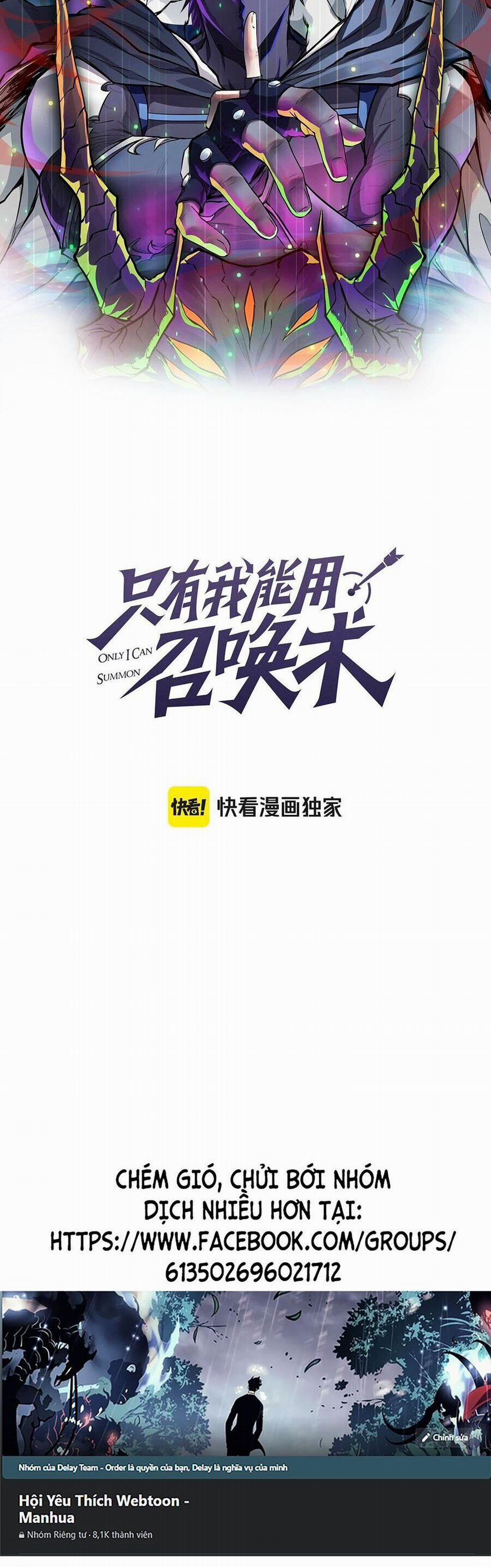 Chỉ Có Ta Có Thể Sử Dụng Triệu Hoán Thuật 93 trang 3