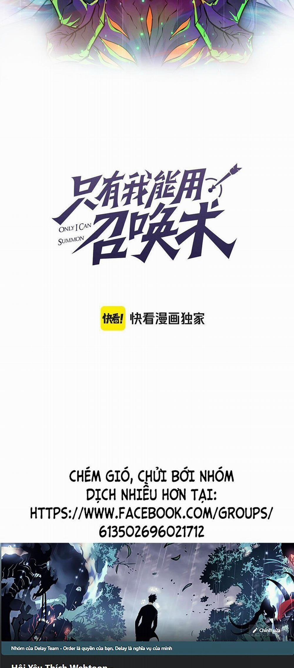 Chỉ Có Ta Có Thể Sử Dụng Triệu Hoán Thuật 95 trang 3