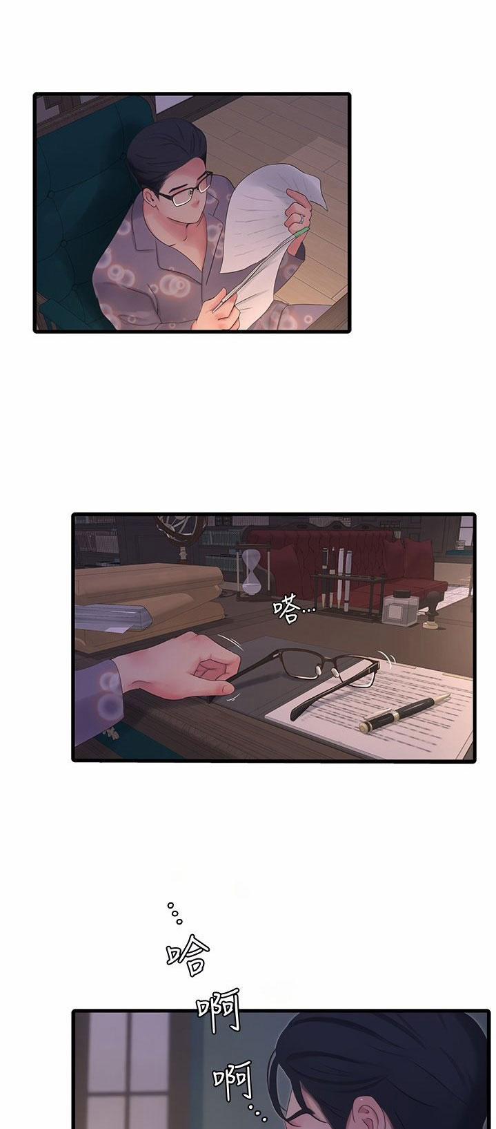 Chị Dâu Trinh Nữ 93 trang 20