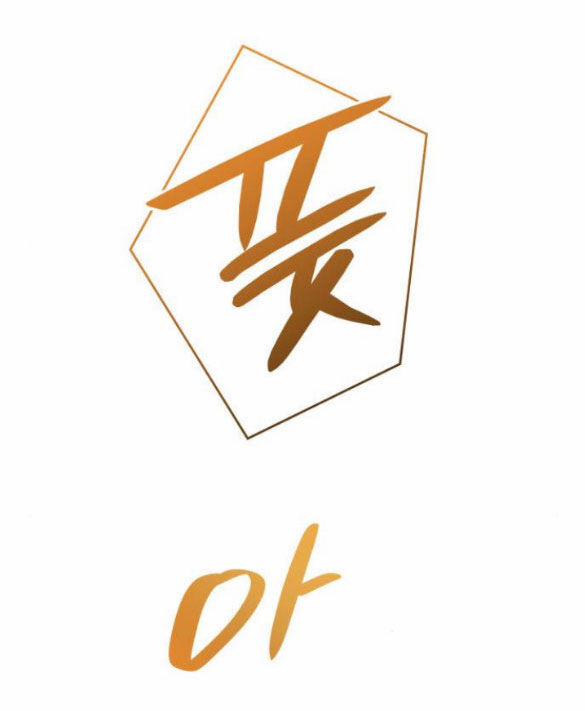 Chị Gái À, Kiếp Này Em Chính Là Nữ Hoàng 58.1 trang 15