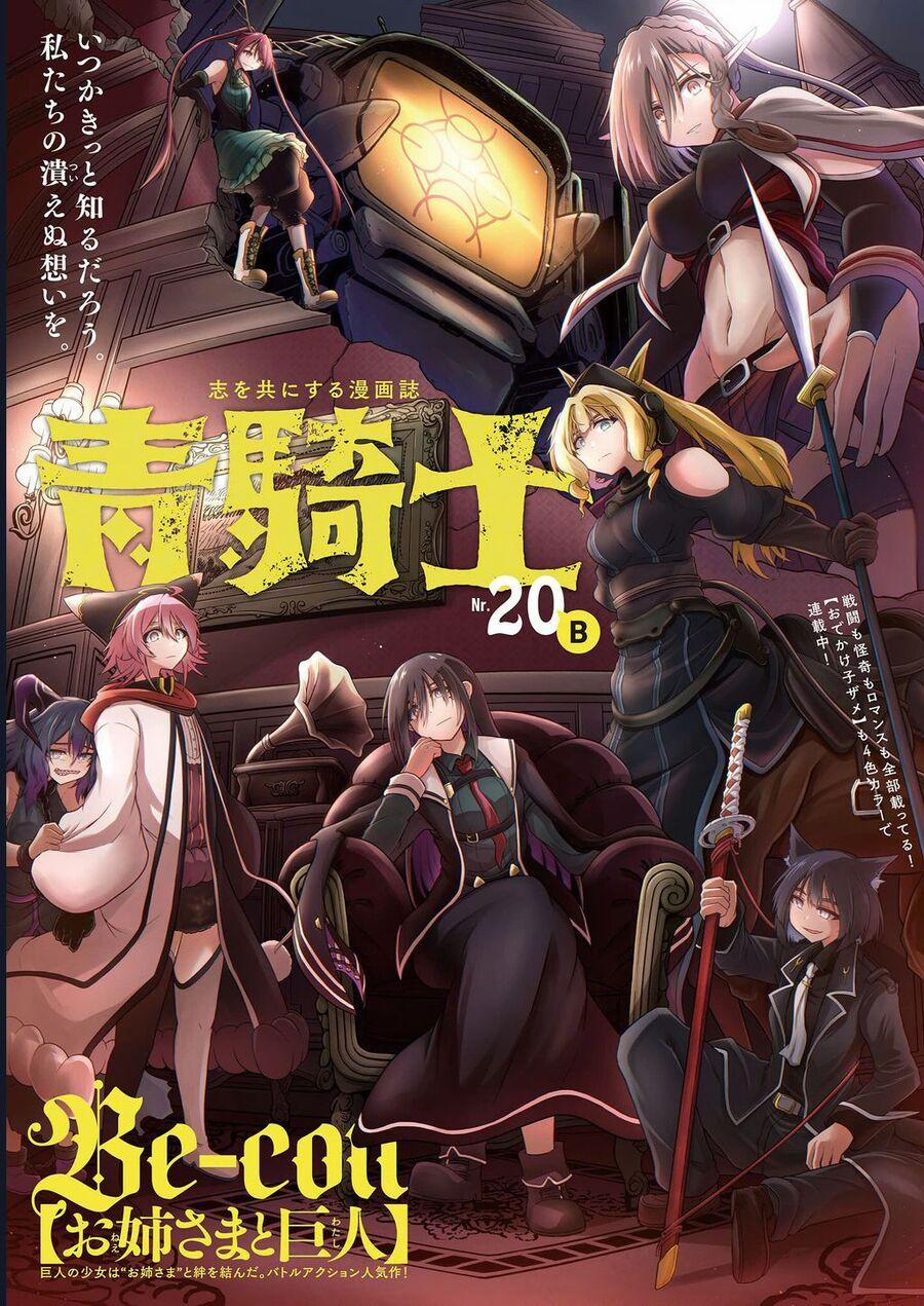 Chị Gái Tôi Và Người Khổng Lồ 20 trang 1