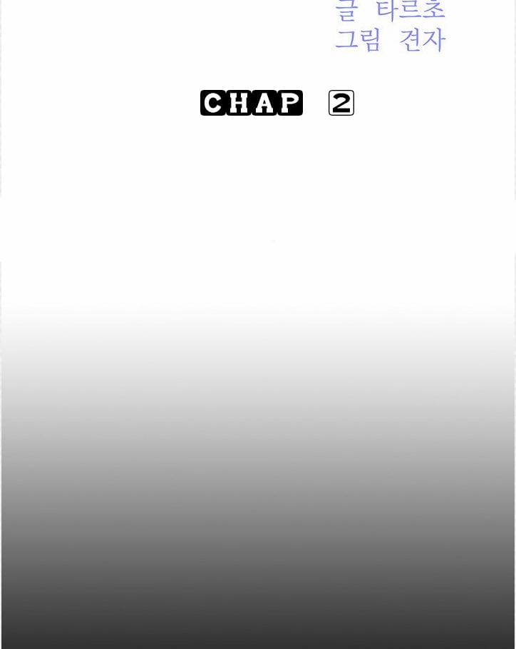 Chị Hàng Xóm 2 trang 23