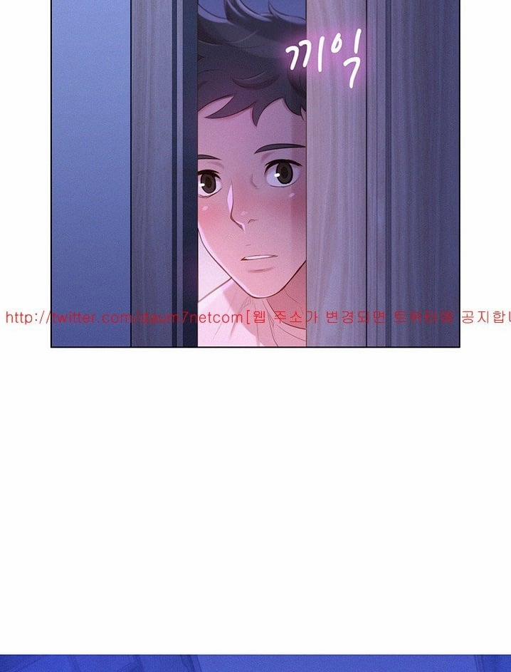 Chị Hàng Xóm 2 trang 57