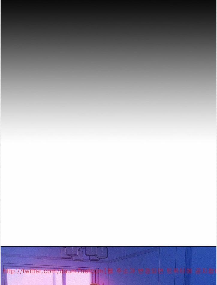 Chị Hàng Xóm 2 trang 77