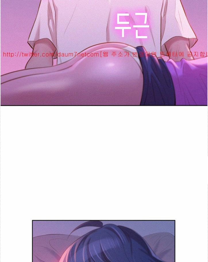 Chị Hàng Xóm 3 trang 2