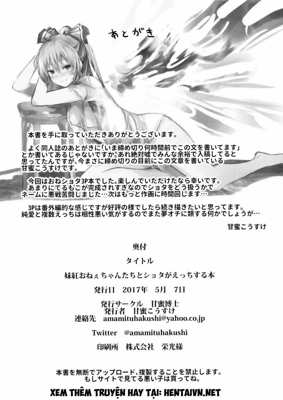 Chị Mokou Và Shota (Và Kaguya) (Touhou Project) 1 trang 14