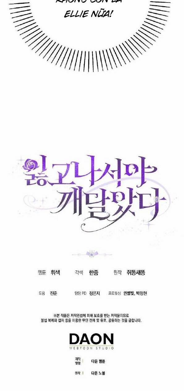 Chỉ Nhận Thức Được Sau Khi Mất Em 26.2 trang 33