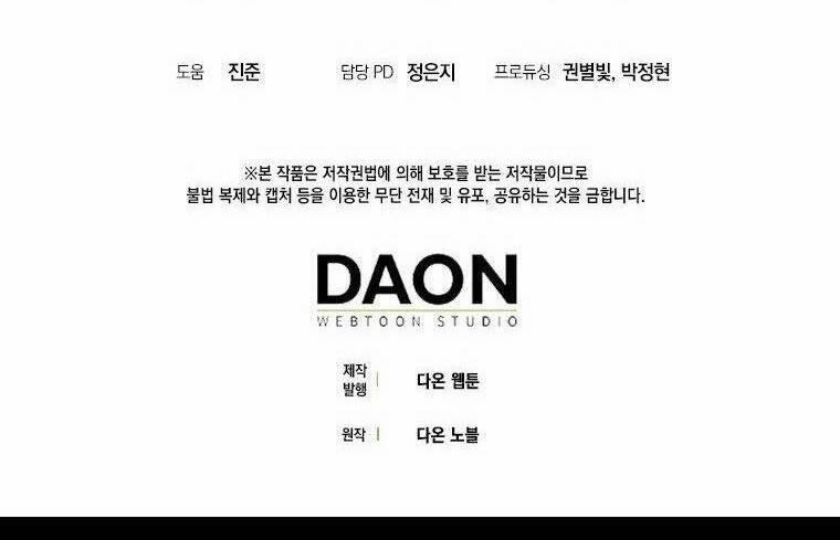 Chỉ Nhận Thức Được Sau Khi Mất Em 27.2 trang 30