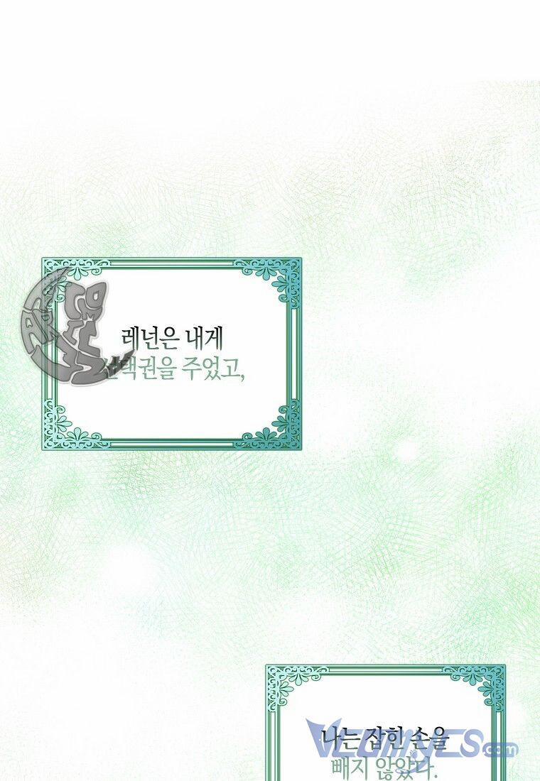 Chỉ Nhận Thức Được Sau Khi Mất Em 8.5 trang 1