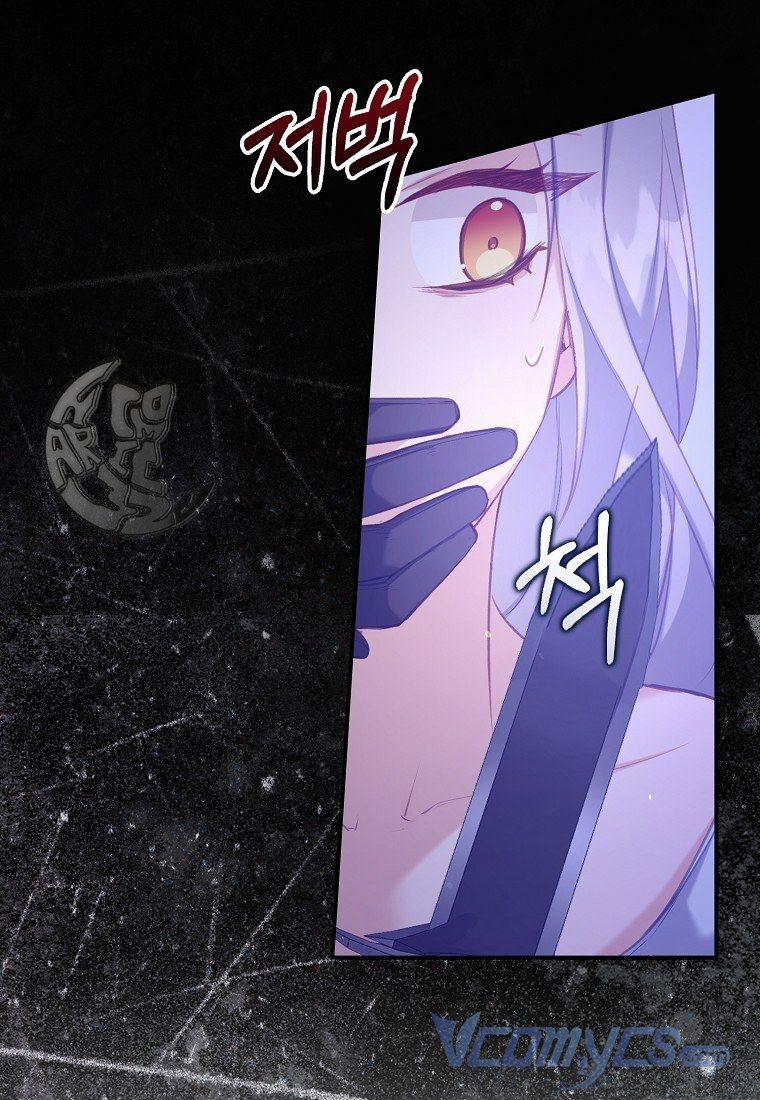 Chỉ Nhận Thức Được Sau Khi Mất Em 9.5 trang 7