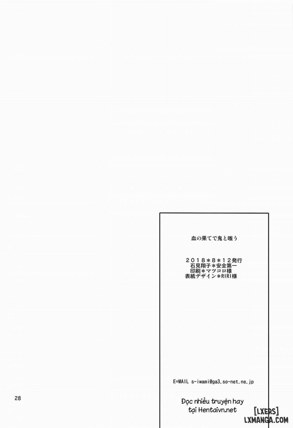 Chi no Hate de Oni to Warau Oneshot trang 26