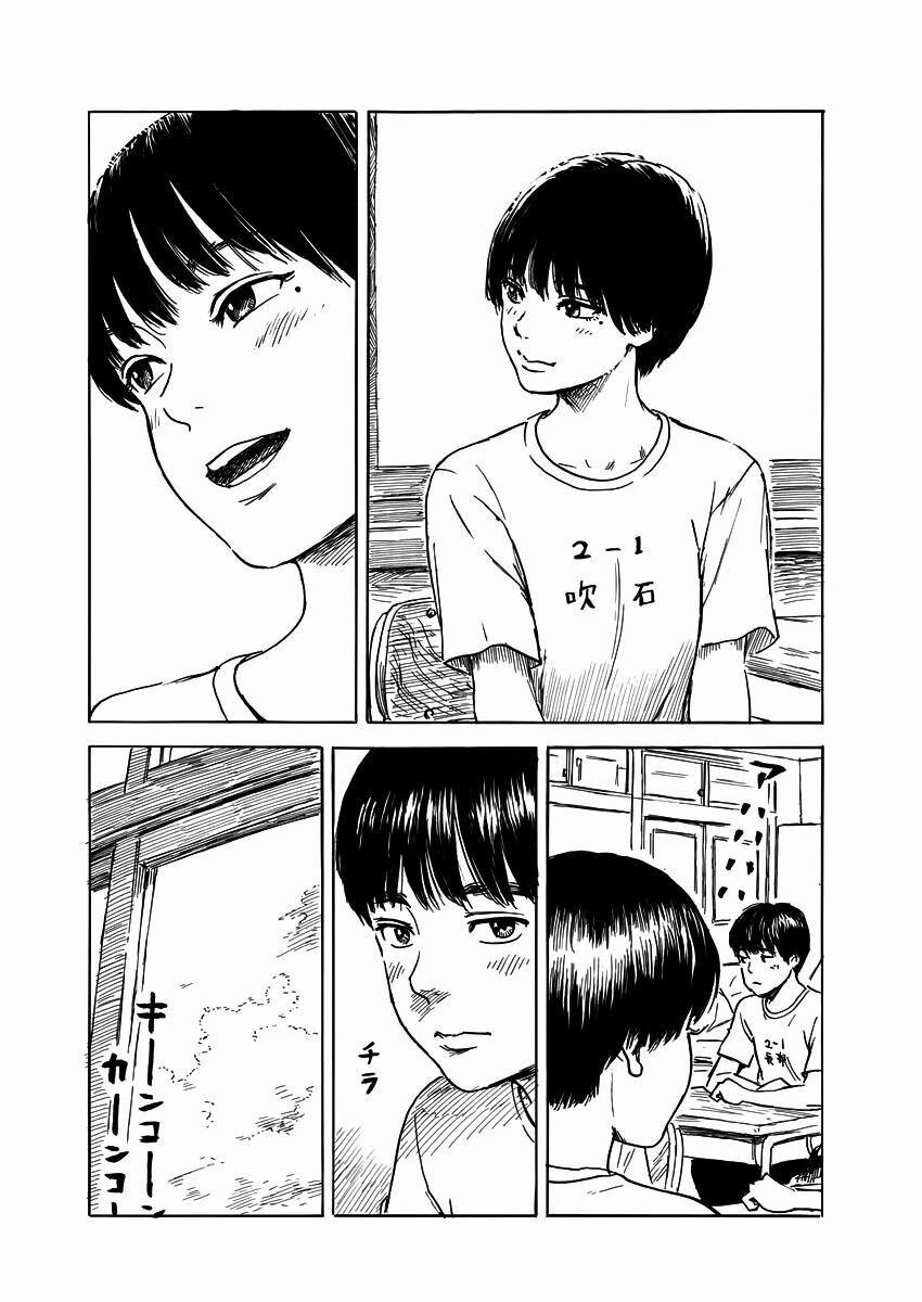 Chi No Wadachi 1 trang 23