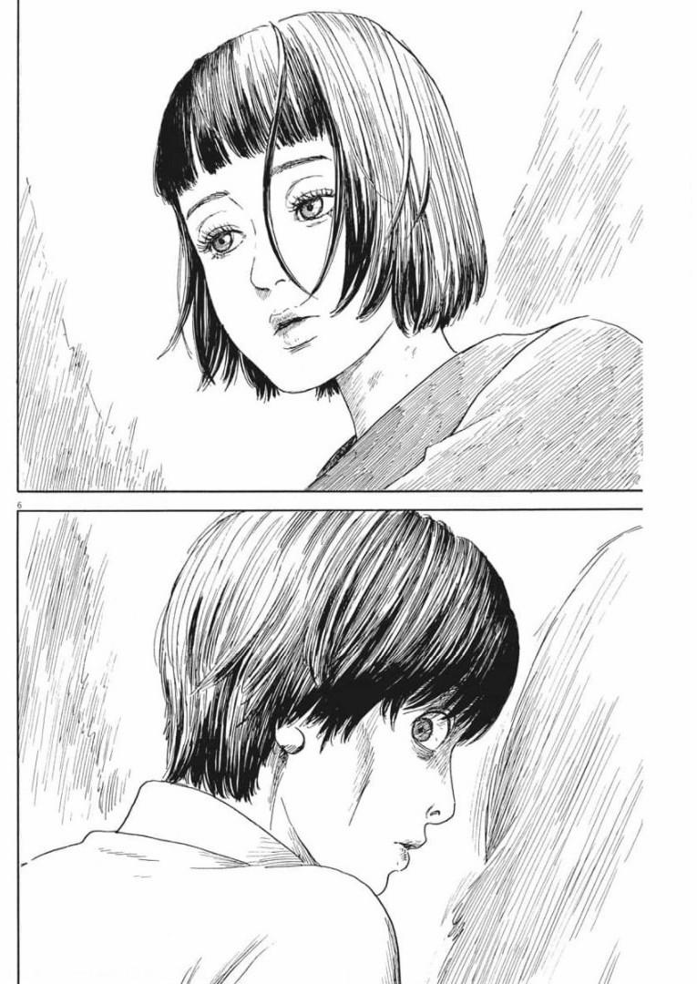 Chi No Wadachi 108 trang 7