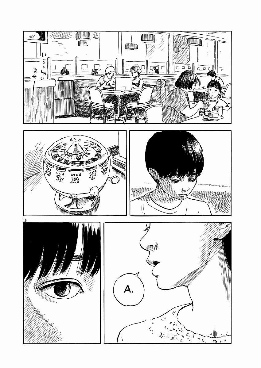 Chi No Wadachi 17 trang 19