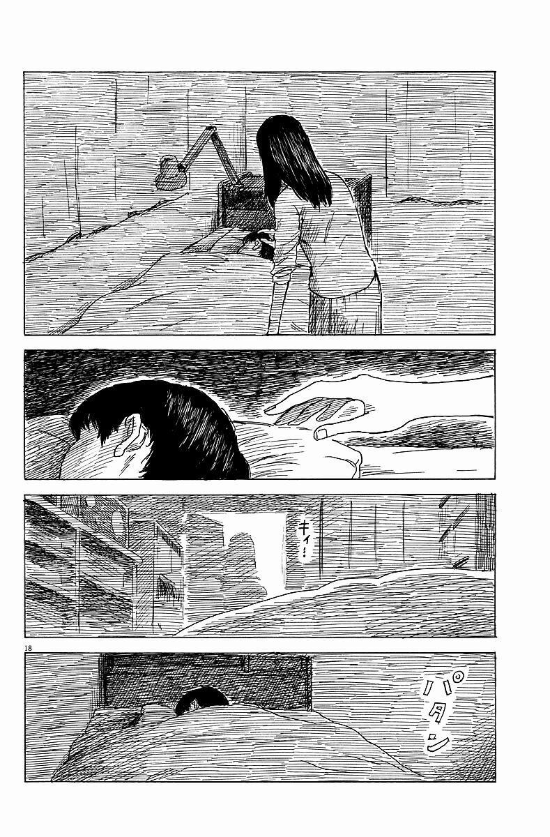 Chi No Wadachi 30 trang 18