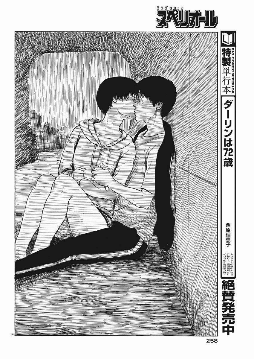 Chi No Wadachi 41 trang 15