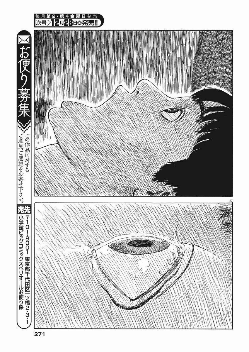 Chi No Wadachi 41 trang 27