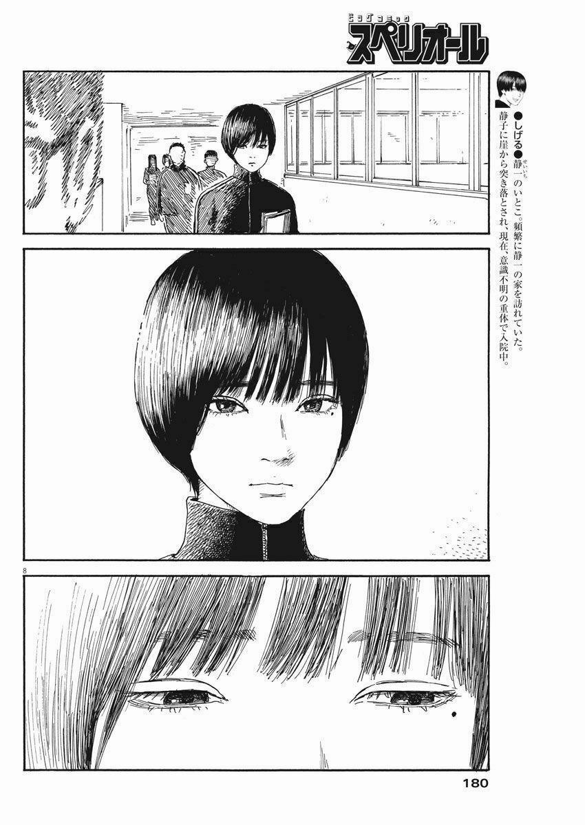 Chi No Wadachi 56 trang 8