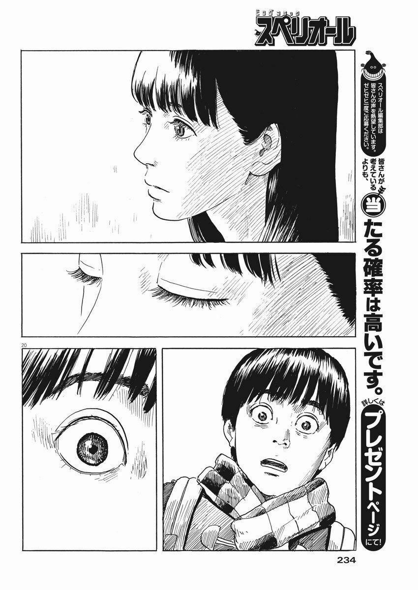 Chi No Wadachi 68 trang 19