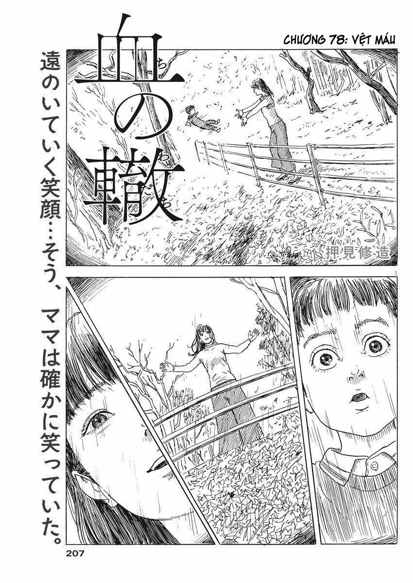 Chi No Wadachi 78 trang 3