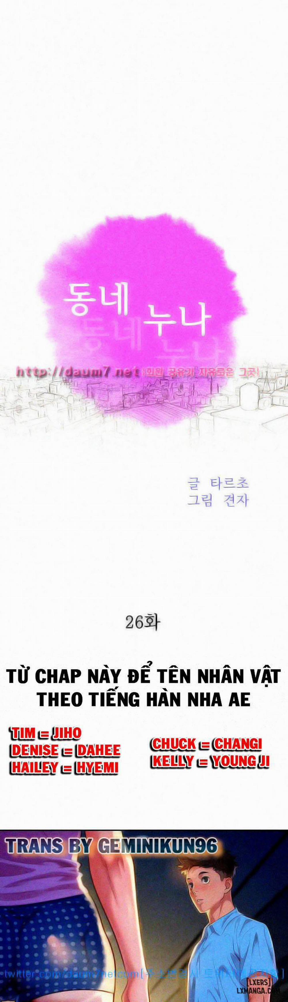 Chị (Noona) 26 trang 2