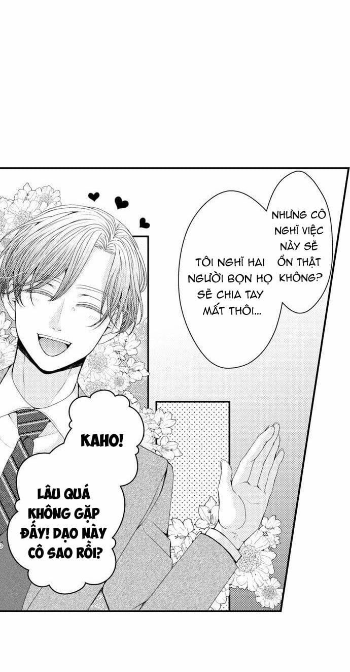 Chỉ Ôm Thôi Là Không Đủ 73 trang 15