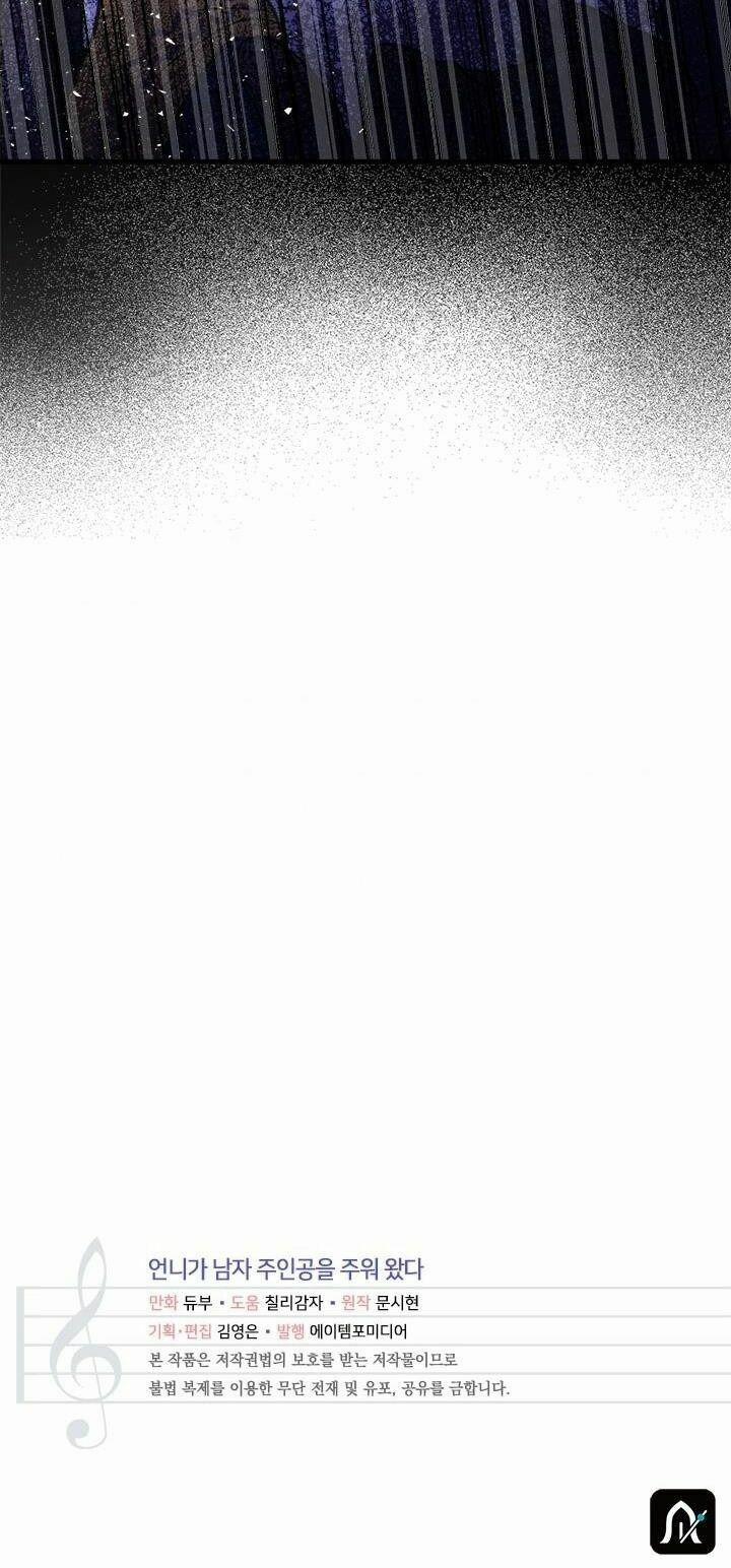 Chị Tôi Đã Nhặt Về Nhà Một Nam Chính Quyến Rũ 21 trang 64