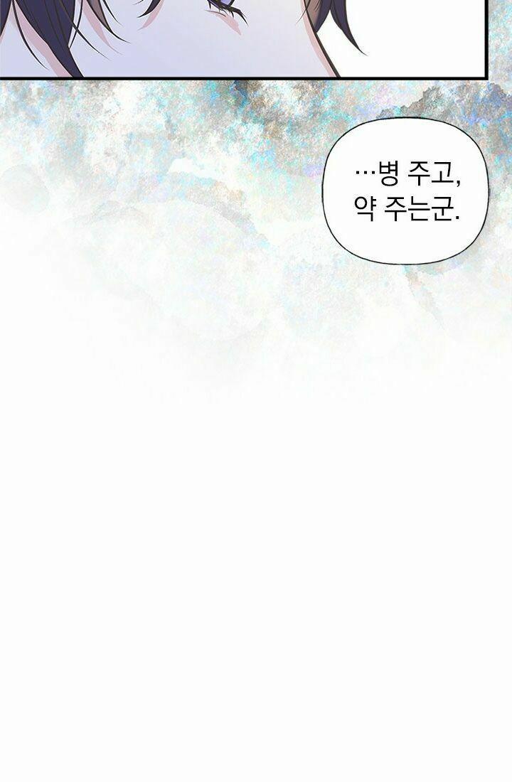 Chị Tôi Đã Nhặt Về Nhà Một Nam Chính Quyến Rũ 8 trang 31