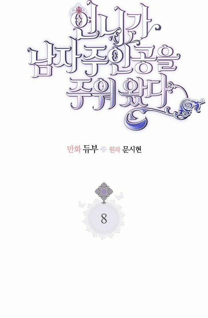 Chị Tôi Đã Nhặt Về Nhà Một Nam Chính Quyến Rũ 8 trang 4