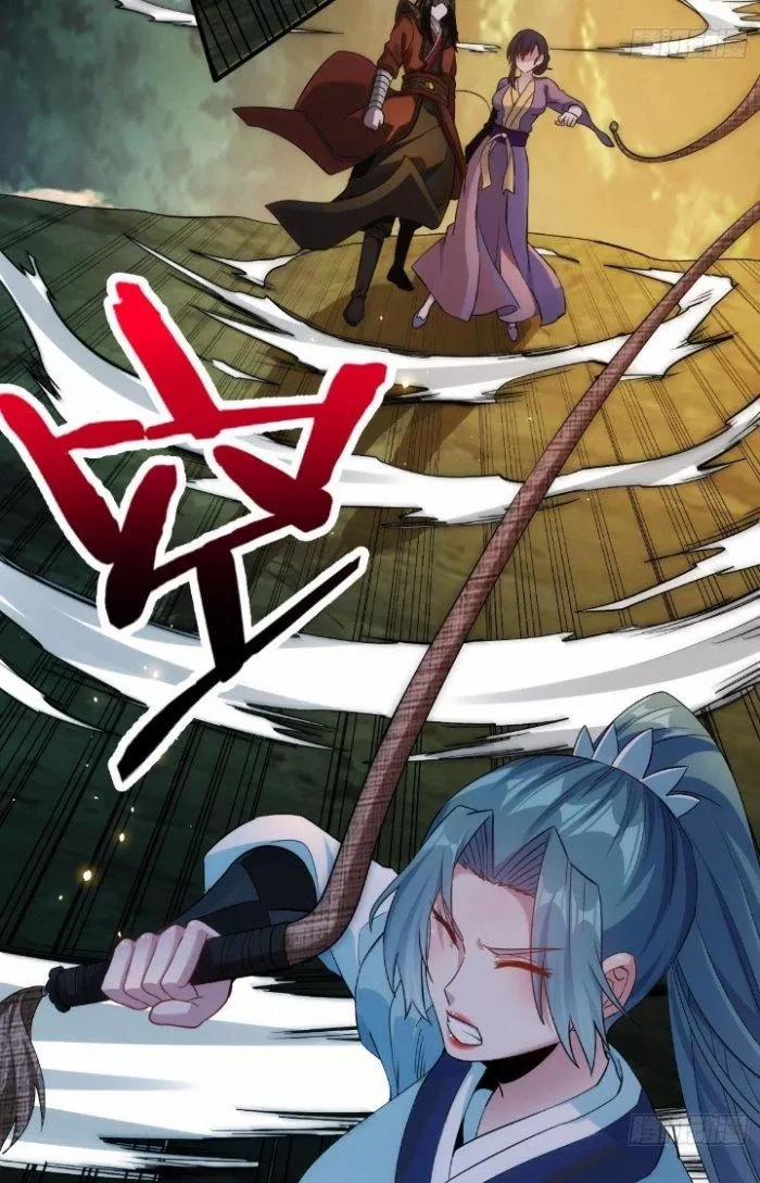 Chí Tôn Ma Tu 3 trang 10