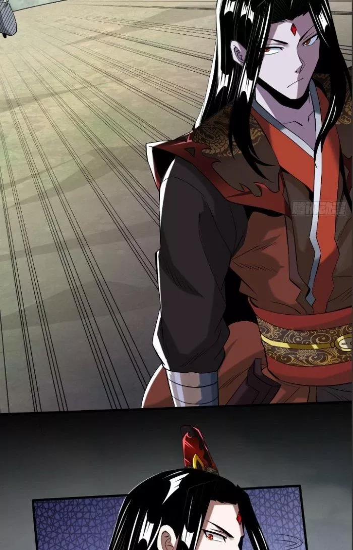 Chí Tôn Ma Tu 3 trang 17