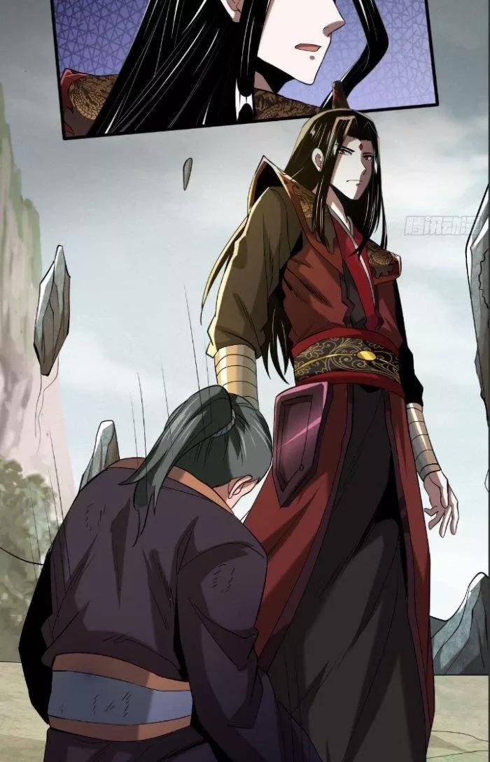 Chí Tôn Ma Tu 3 trang 18