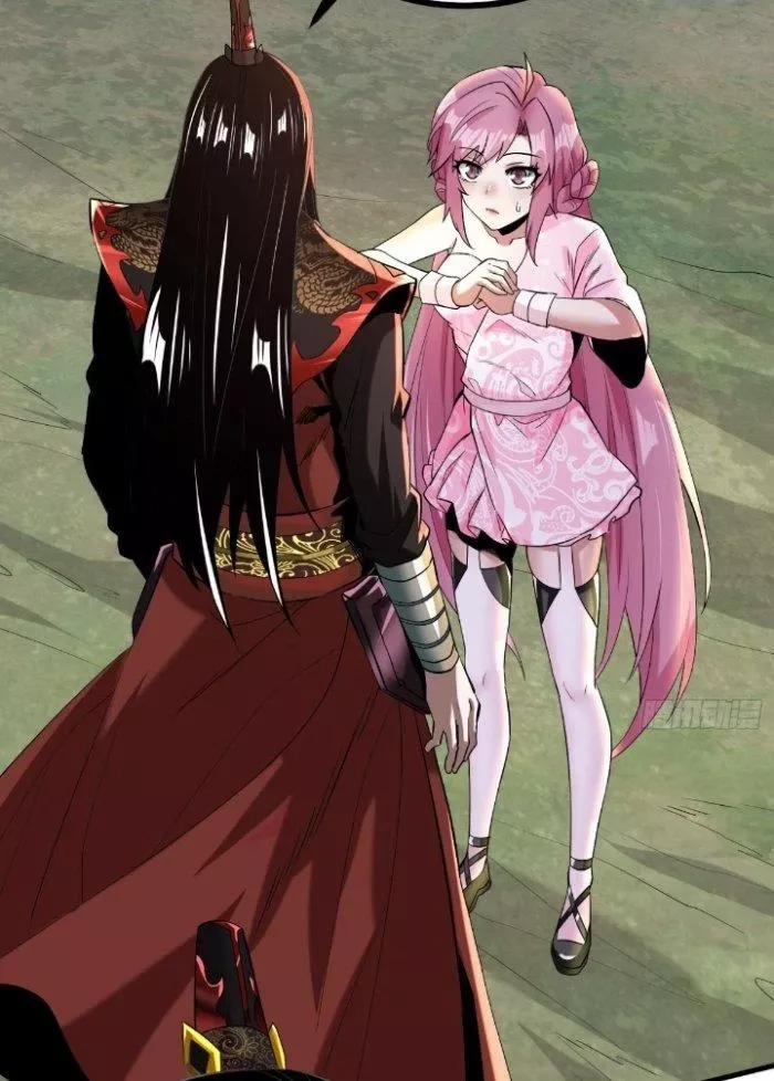 Chí Tôn Ma Tu 3 trang 32