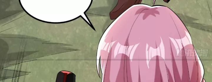 Chí Tôn Ma Tu 3 trang 40