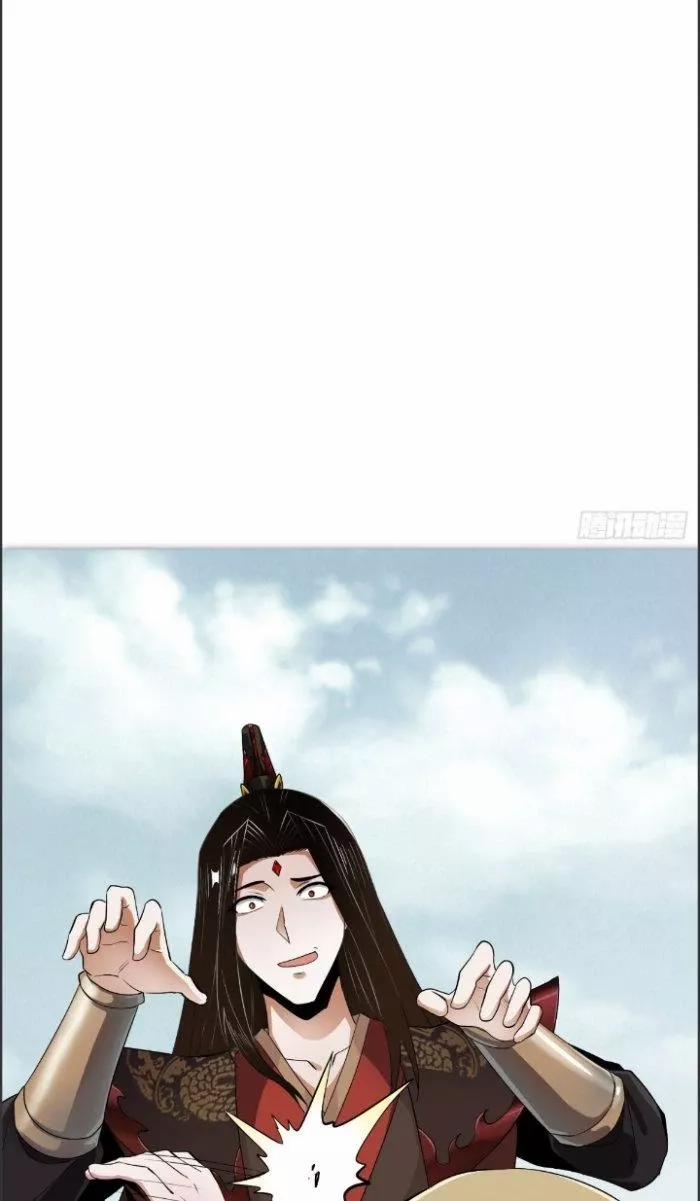 Chí Tôn Ma Tu 3 trang 46