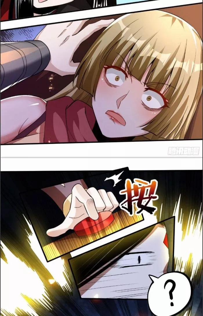 Chí Tôn Ma Tu 4 trang 20