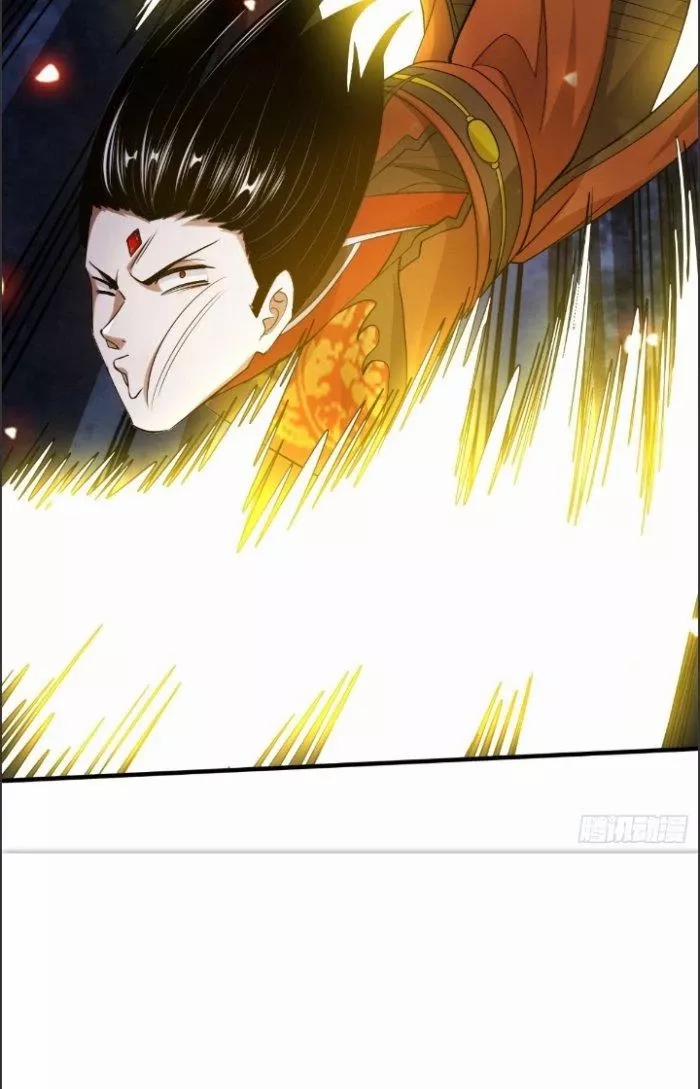 Chí Tôn Ma Tu 4 trang 22