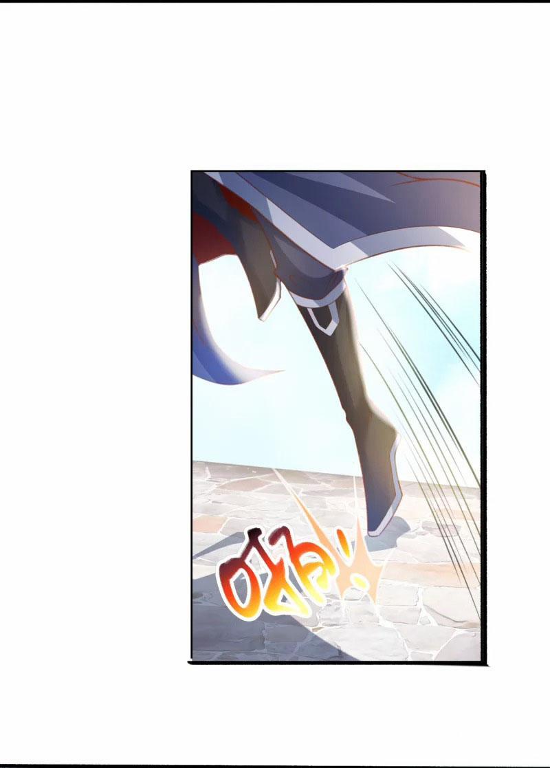 Chí Tôn Trời Hoang 12 trang 16