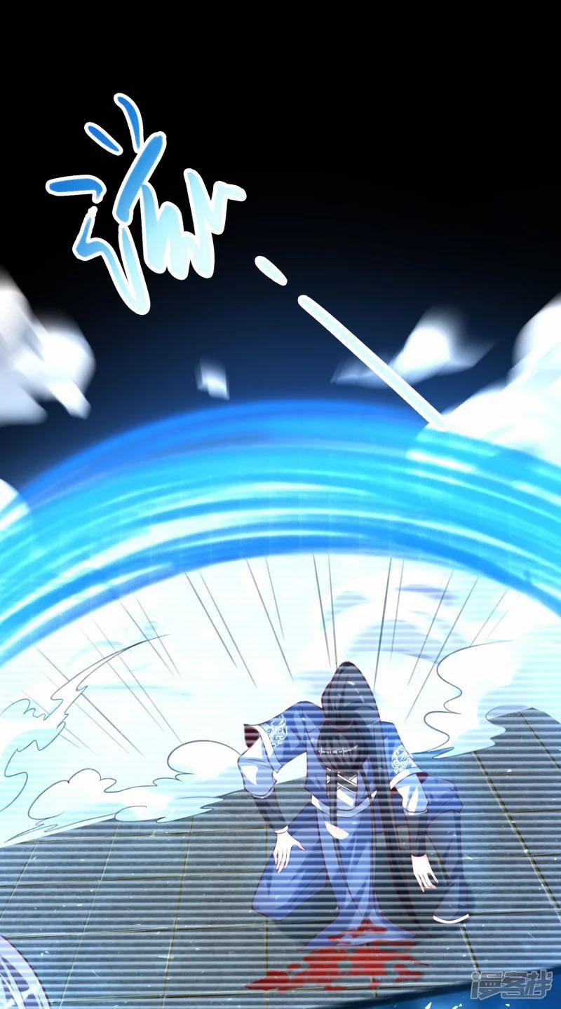 Chí Tôn Trời Hoang 12 trang 21