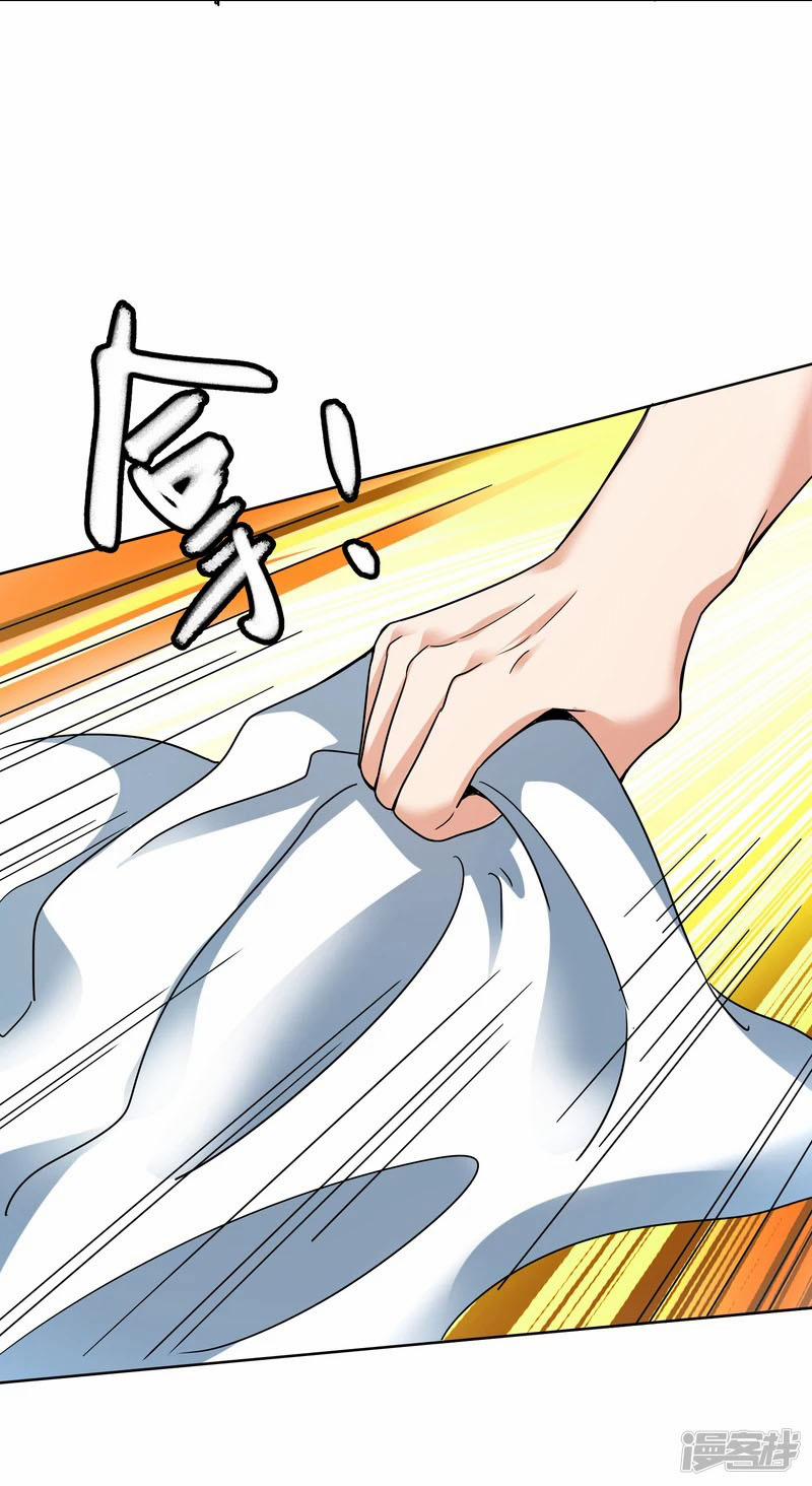 Chí Tôn Trời Hoang 15 trang 13