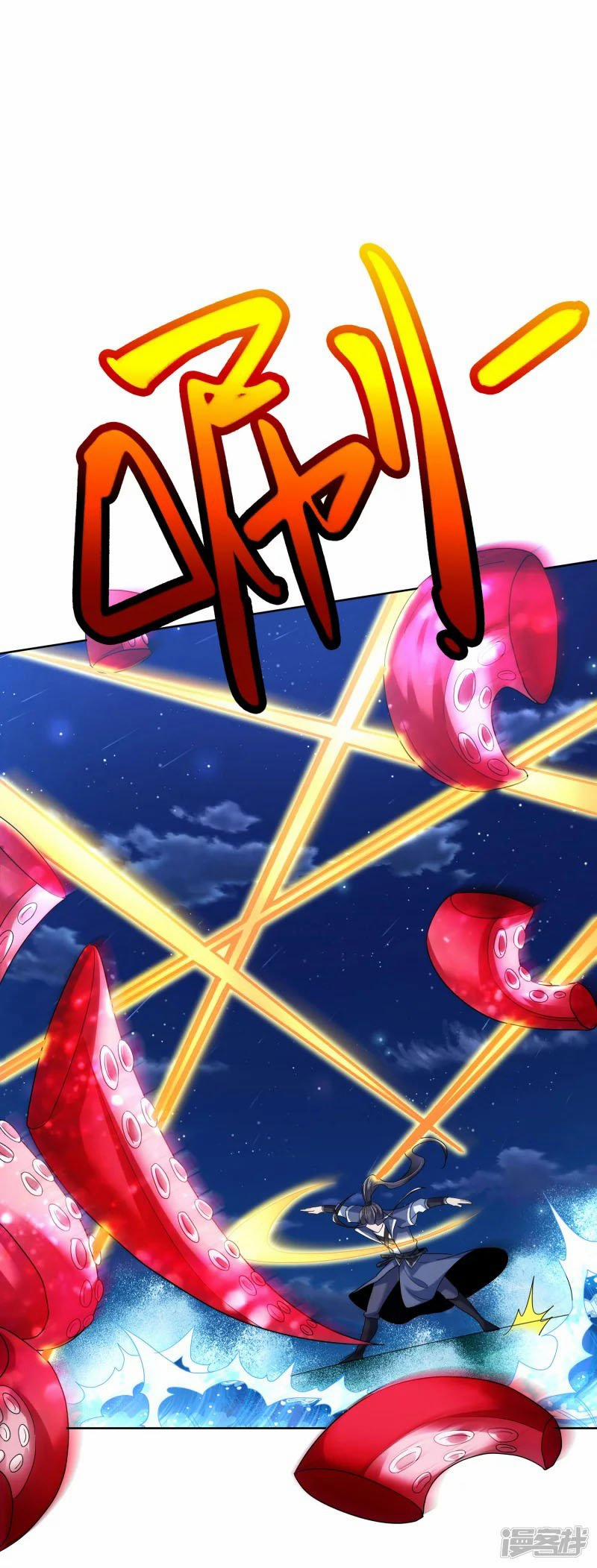 Chí Tôn Trời Hoang 17 trang 13