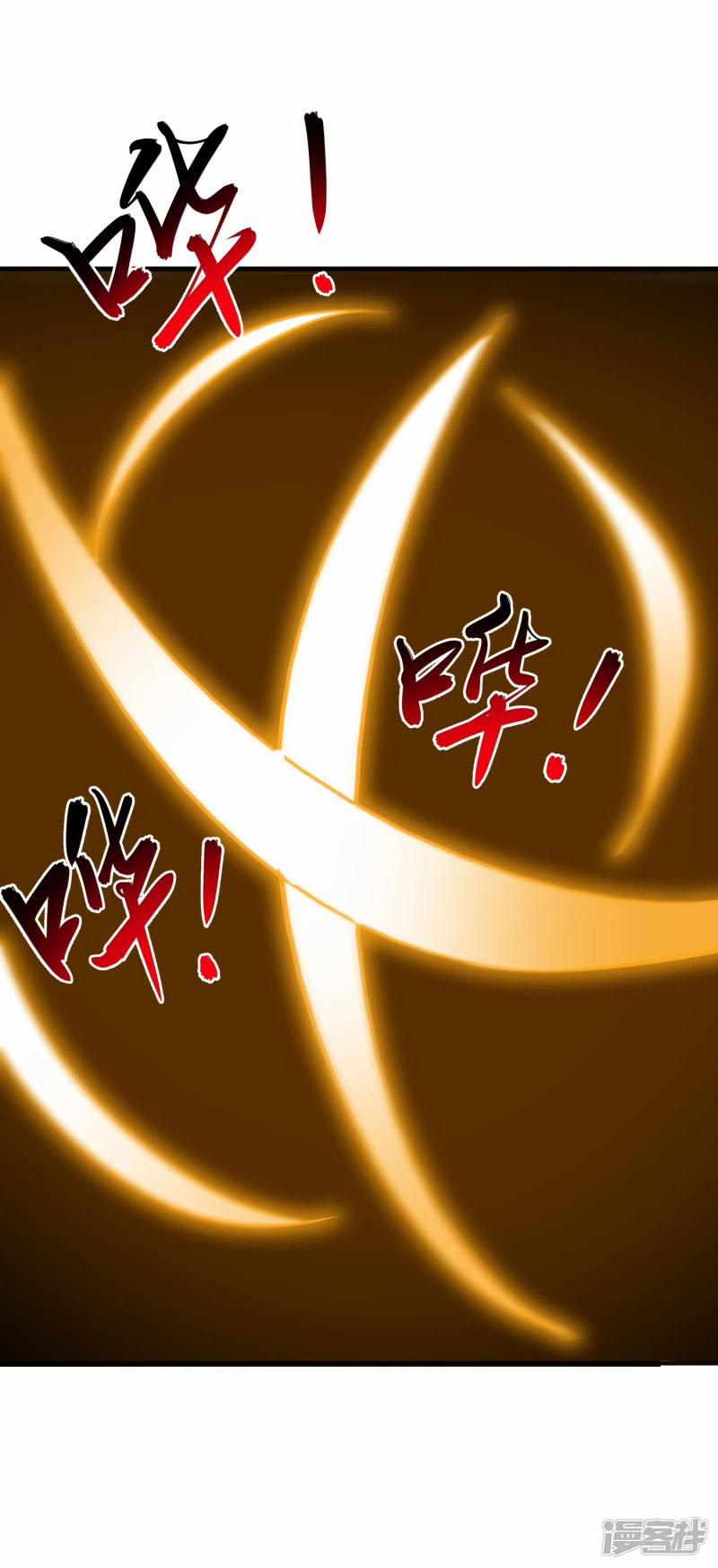 Chí Tôn Trời Hoang 18 trang 32