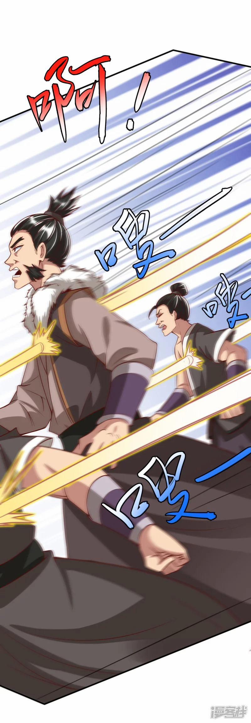 Chí Tôn Trời Hoang 18 trang 35