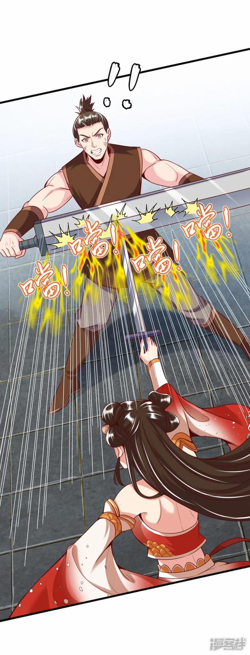 Chí Tôn Trời Hoang 20 trang 32