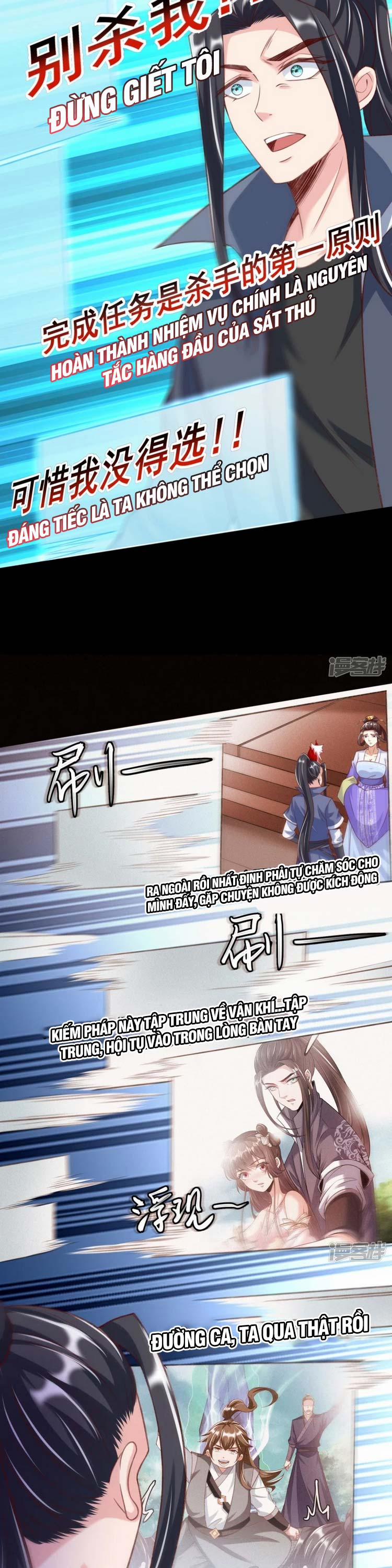 Chí Tôn Trời Hoang 22 trang 14